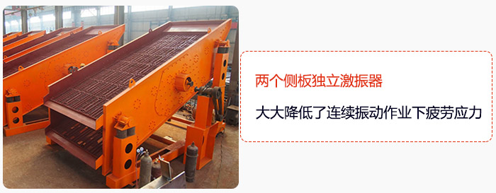 yk圓振動篩兩個側板獨立激振器，大大降低了連續振動作業下疲勞應力